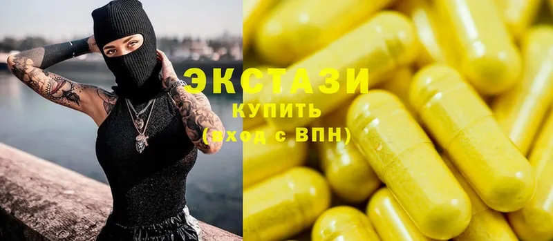 Ecstasy диски  как найти закладки  Бакал 