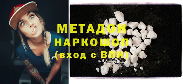 MDMA Белокуриха